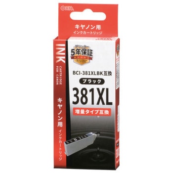 キヤノン互換インク 381XL オーム電機