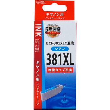 キヤノン互換インク 381XL オーム電機