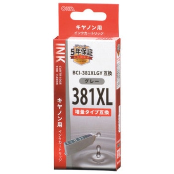 キヤノン互換インク 381XL オーム電機
