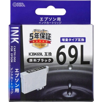 INK-E69LB-BK エプソン互換インク 69L オーム電機 ブラック色 - 【通販