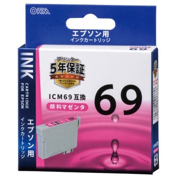 エプソン互換インク 69 オーム電機