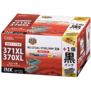 INK-C371370B-6P+1 キヤノン互換インク 371XL370XL 1個 オーム電機 ...