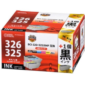 INK-C326325B-6P+1 キヤノン互換インク 326325 1個 オーム電機 【通販