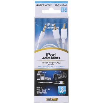 オーディオケーブル 3．5STPー2RCAP - オーム電機