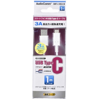 SMT-L10CA-K USB Type-C�P�[�u�� �I�[���d�@ 53389605