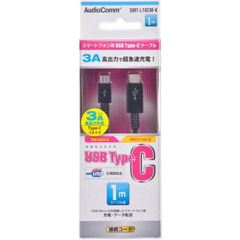 USB Type-Cケーブル C-MicroB オーム電機