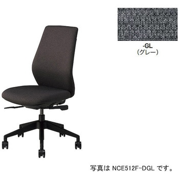 事務用チェア ハイバック NCE型 ナイキ
