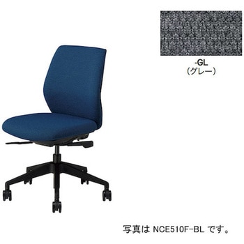 事務用チェア ローバック NCE型 ナイキ