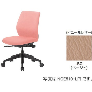 事務用チェア ローバック NCE型 ナイキ