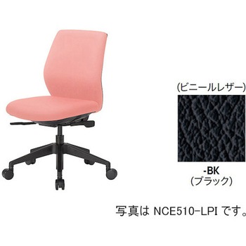 事務用チェア ローバック NCE型 ナイキ