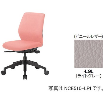 事務用チェア ローバック NCE型 ナイキ
