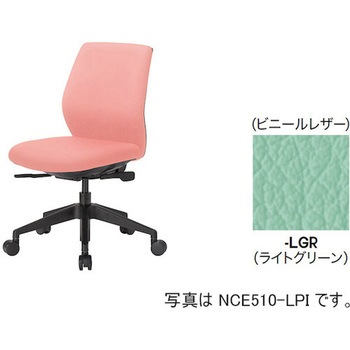 事務用チェア ローバック NCE型 ナイキ