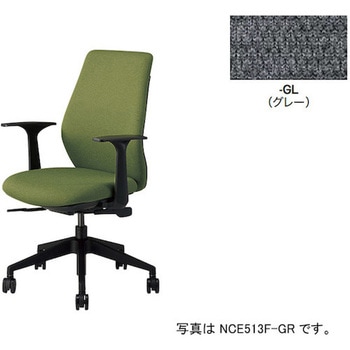 事務用チェア ハイバック 肘付き NCE型 ナイキ