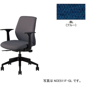 事務用チェア ローバック 肘付き NCE型 ナイキ
