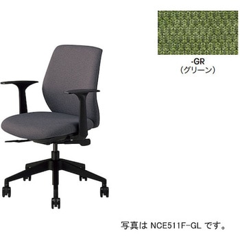事務用チェア ローバック 肘付き NCE型 ナイキ