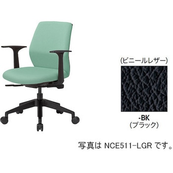 事務用チェア ローバック 肘付き NCE型 ナイキ