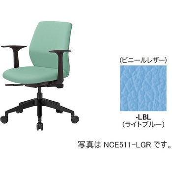 事務用チェア ローバック 肘付き NCE型 ナイキ