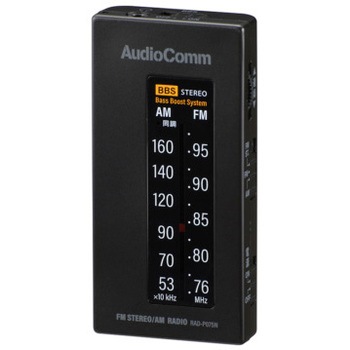 Rad P075n K ライターラジオ オーム電機 Rad P075n K 通販モノタロウ