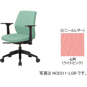 事務用チェア ローバック 肘付き NCE型 ナイキ