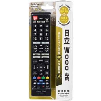 TVリモコン オーム電機