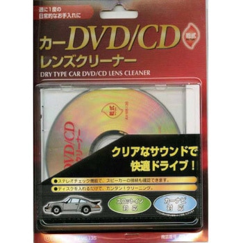 カーDVD/CDレンズクリーナー オーム電機