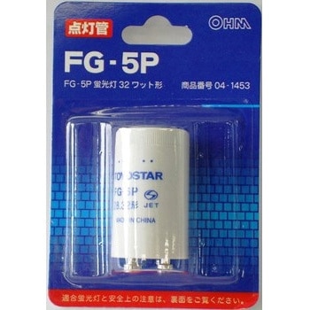FG-5P �O���[�� �I�[���d�@ 53392658