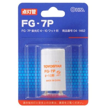 FG-7P �O���[�� �I�[���d�@ 53392746