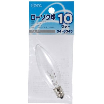 ローソク球 C26E12 10W オーム電機
