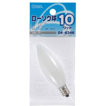 ローソク球 C26E12 10W オーム電機