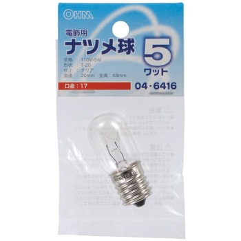 ナツメ球 T20E17 5W オーム電機