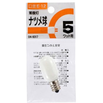 ナツメ球 5W オーム電機