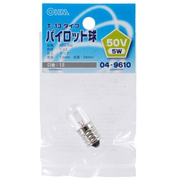 パイロット球 T10E10 220V 5W - オーム電機