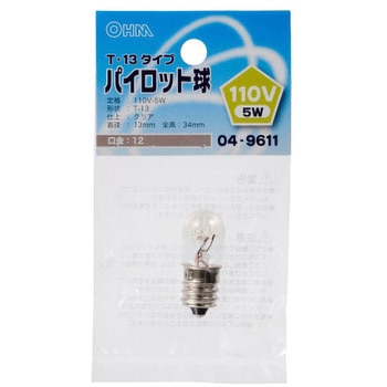 パイロット球 T13E12 110V 5W オーム電機