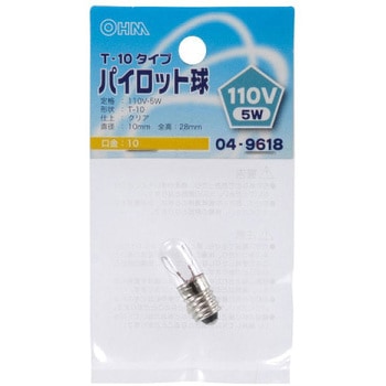 パイロット球 T10E10 110V 5W オーム電機