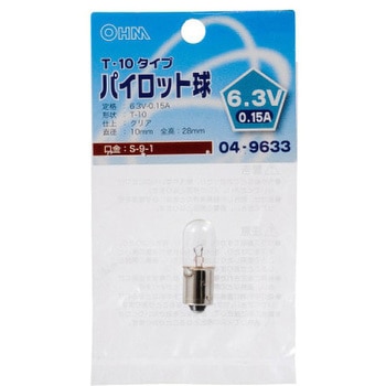 パイロット球 T10S91 6．3V 0．15A オーム電機