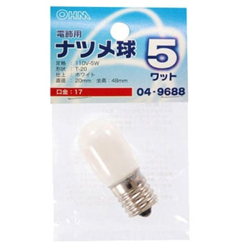 ナツメ球 T20E17 5W オーム電機