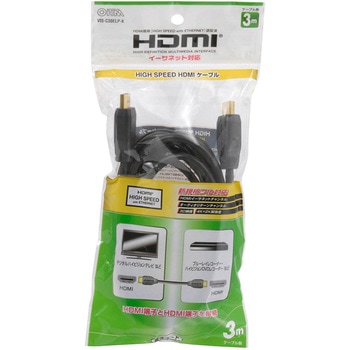 HDMI1．4ケーブル ELP オーム電機