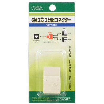 中継コネクター 1-2 - オーム電機