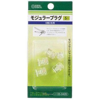 モジュラープラグ 2芯 オーム電機