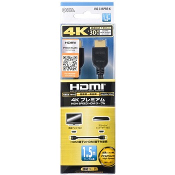 プレミアムHDMIケーブル オーム電機