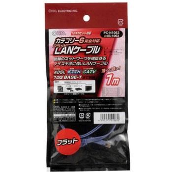 フラット CAT6 LAN オーム電機