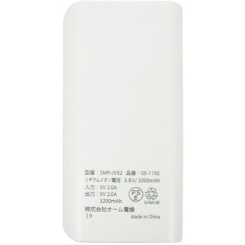 モバイルチャージャー 5000mAh オーム電機