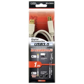USB3．0ケーブル オーム電機