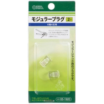 モジュラープラグ 4芯 オーム電機