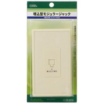 モジュラープラグ 2WCIV オーム電機