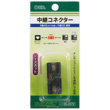 BB-2572 チュウケイADPT コア 1個 オーム電機 【通販モノタロウ】