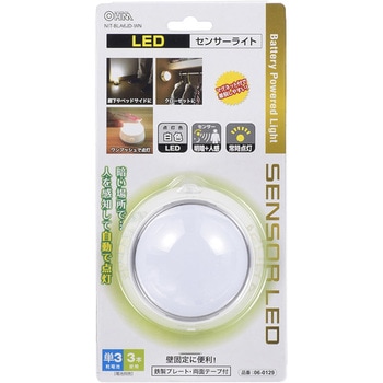 LEDナイトライト オーム電機