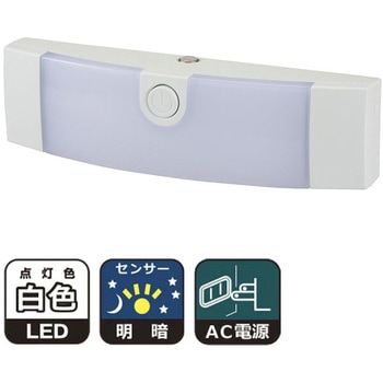 LEDナイトライト オーム電機