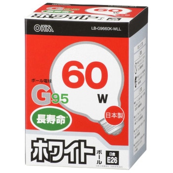 ボール球 長寿命 G95E26 60W オーム電機