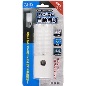 LEDナイトライト オーム電機